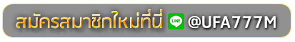 up2bet slot สมัครเล่นเว็บพนันยูฟ่าออนไลน์
