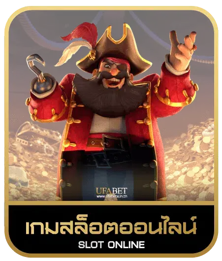 up2bet slot เกมสล็อต